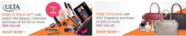 ulta-gifts-e1471183329447